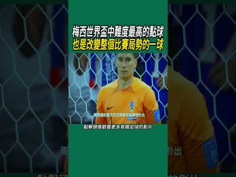 惊坛逆转,昨日赛事幕,后惊现神秘,千亿球友会平台,千亿球友会官方网站,千亿球友会登录入口,千亿球友会app下载