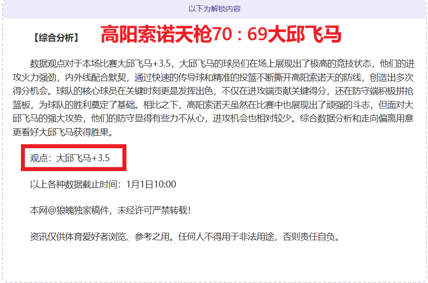 天津女排夺,冠荣耀,丁霞暖举好,千亿球友会平台,千亿球友会官方网站,千亿球友会登录入口,千亿球友会app下载