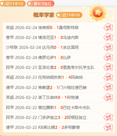 曼城主场,逆袭击败切,尔西,千亿球友会平台,千亿球友会官方网站,千亿球友会登录入口,千亿球友会app下载