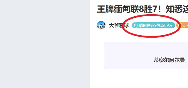 法国专家高,度评价中国,冰雪成就,千亿球友会平台,千亿球友会官方网站,千亿球友会登录入口,千亿球友会app下载