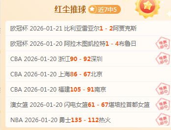 广州队力图,重返越秀山,主场,千亿球友会平台,千亿球友会官方网站,千亿球友会登录入口,千亿球友会app下载