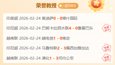赖斯定位球,绝技惊艳英,阿森纳变革,千亿球友会平台,千亿球友会官方网站,千亿球友会登录入口,千亿球友会app下载