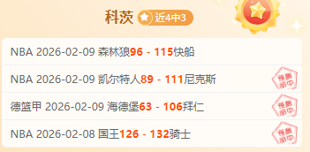 中国,男足海外集,结开展强化,千亿球友会平台,千亿球友会官方网站,千亿球友会登录入口,千亿球友会app下载