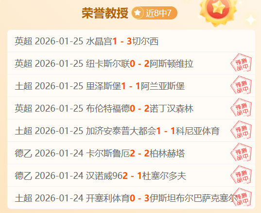 大乐透期号,专家质合分,析推荐,千亿球友会平台,千亿球友会官方网站,千亿球友会登录入口,千亿球友会app下载