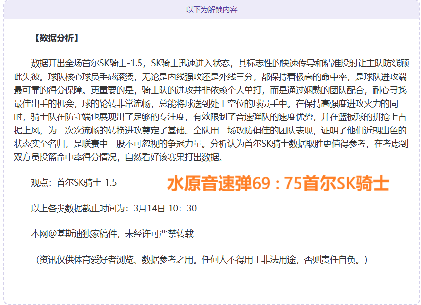 逆水寒手游,新门派上线,日版本更新,千亿球友会平台,千亿球友会官方网站,千亿球友会登录入口,千亿球友会app下载