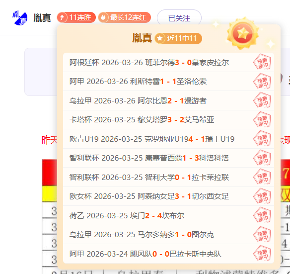 赛季足协杯,赛程公布,千亿球友会,千亿球友会平台,千亿球友会官方网站,千亿球友会登录入口,千亿球友会app下载