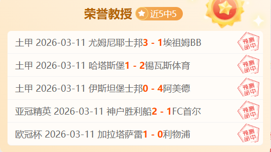赛季足协杯,赛程公布,千亿球友会,千亿球友会平台,千亿球友会官方网站,千亿球友会登录入口,千亿球友会app下载