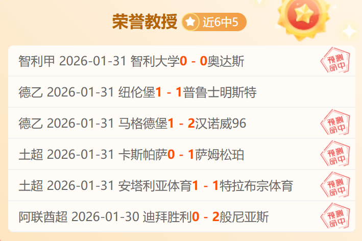 非洲杯专家,推荐,大乐透期号,千亿球友会平台,千亿球友会官方网站,千亿球友会登录入口,千亿球友会app下载