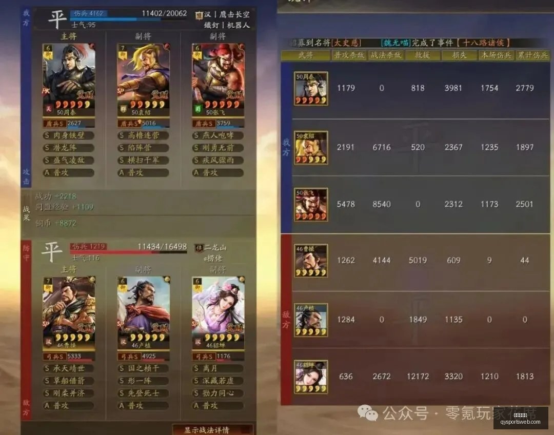 足球攻略周,友谊赛前瞻,瑞士对决约,千亿球友会官网,千亿球友会App,千亿球友会直播,千亿球友会互动,千亿球友会入口