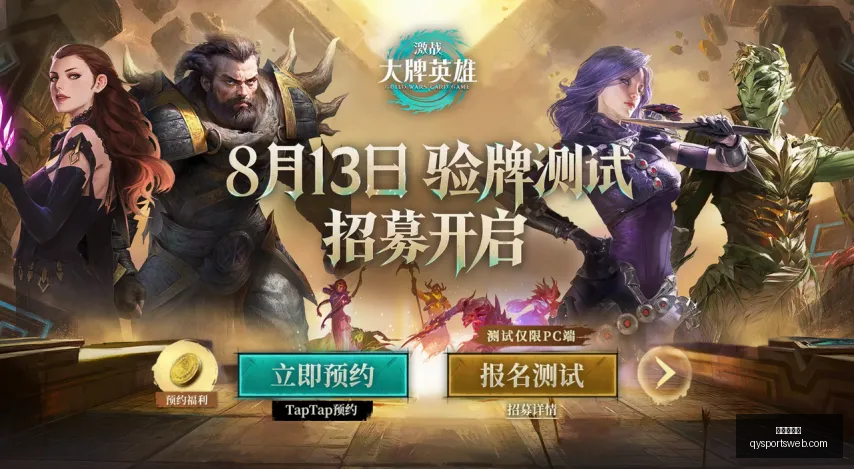 世欧预赛精,彩落幕,深度解析,千亿球友会官网,千亿球友会App,千亿球友会直播,千亿球友会互动,千亿球友会入口
