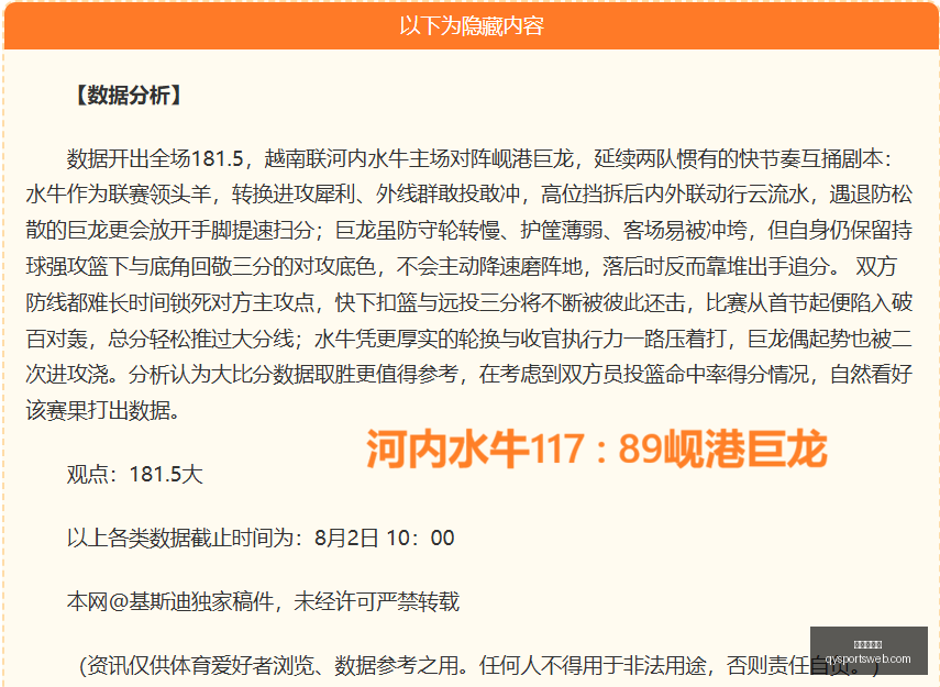 英超冠军悬,念迭起,终极挑战来,千亿球友会官网,千亿球友会App,千亿球友会直播,千亿球友会互动,千亿球友会入口