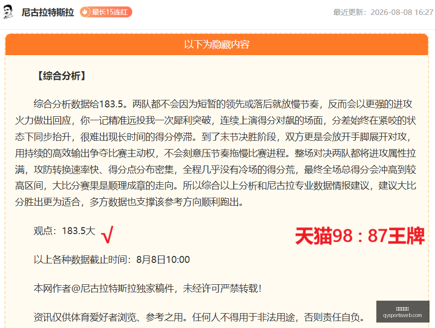 新援,年前游戏战,姆巴佩,千亿球友会官网,千亿球友会App,千亿球友会直播,千亿球友会互动,千亿球友会入口