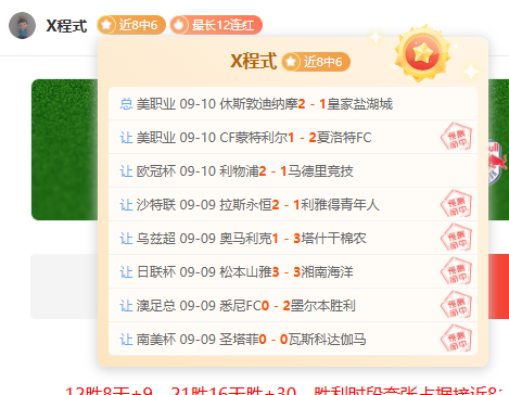 德泽尔比,进球荒意外,对利物浦战,千亿球友会官网,千亿球友会App,千亿球友会直播,千亿球友会互动,千亿球友会入口