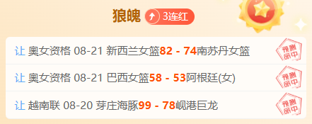 英雄联盟,逆转战,赛后分析亮,千亿球友会官网,千亿球友会App,千亿球友会直播,千亿球友会互动,千亿球友会入口