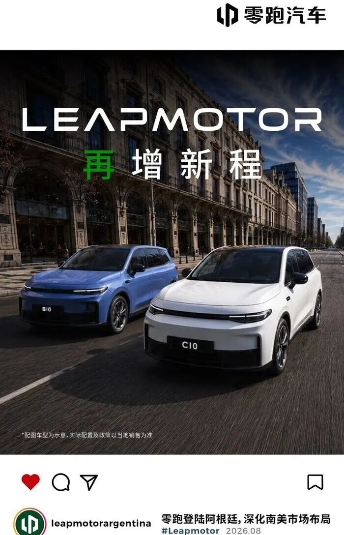 重庆国际足,球盛事,中国队不敌,千亿球友会官网,千亿球友会App,千亿球友会直播,千亿球友会互动,千亿球友会入口