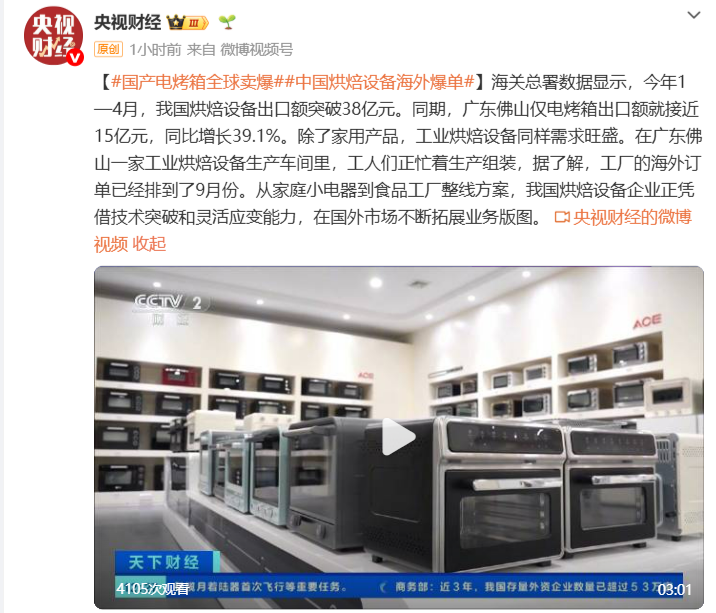 詹姆斯队友,心声,香波特对欧,千亿球友会官网,千亿球友会App,千亿球友会直播,千亿球友会互动,千亿球友会入口