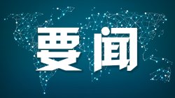 欧冠焦点战,吉鲁关键进,米兰,千亿球友会官网,千亿球友会App,千亿球友会直播,千亿球友会互动,千亿球友会入口