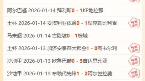 勇士主场狂飙！揭秘五战三胜，魔鬼主场能否再创辉煌？