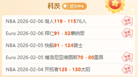 罗伯逊锦标赛首轮再战宾挑战者