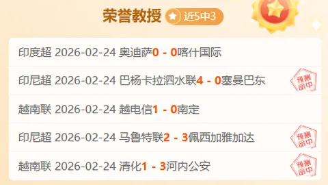 赖斯定位球绝技惊艳英超，阿森纳变革获莫耶斯高度评价