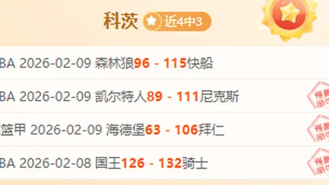 中国U16男足海外集结开展强化训练之旅