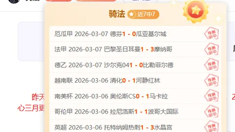 BLG战力惊人引Shanks赞叹，一穿五梦想热议高涨，LPL决赛前瞻
