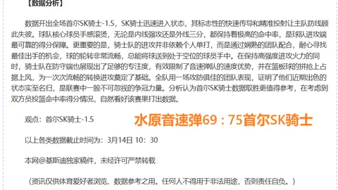 逆水寒手游新门派上线3月6日版本更新推荐