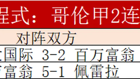 蒙特维多竞技主场大乐透期号专家推荐质合分析冲击十码连红