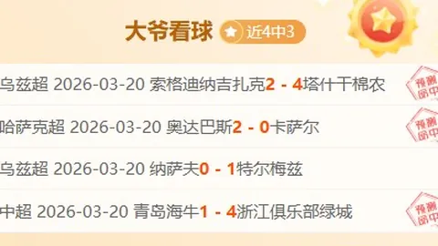 凯尔特人119-109止住雷霆12连胜，布朗31分近三双，S