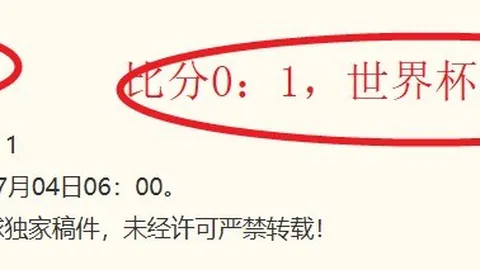 篮球盛宴：世非预17点卢旺达对决，信心之战即将上演