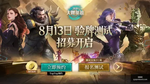 世欧预赛精彩落幕，深度解析：备战指南，信心倍增攻略