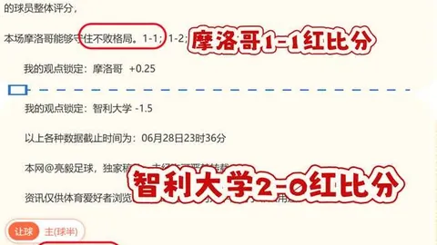 千亿球友会 080416 84