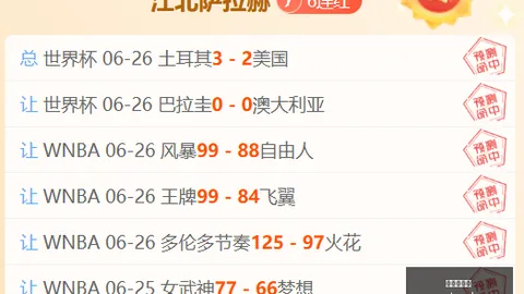 千亿球友会千亿球友会官网突发变动引发关注