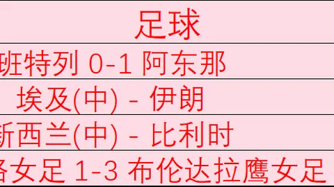 千亿球友会千亿球友会官网突发变动引发关注