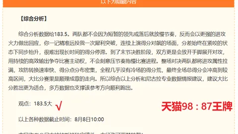 新援：6年前游戏战姆巴佩，今非昔比直面皇马对决